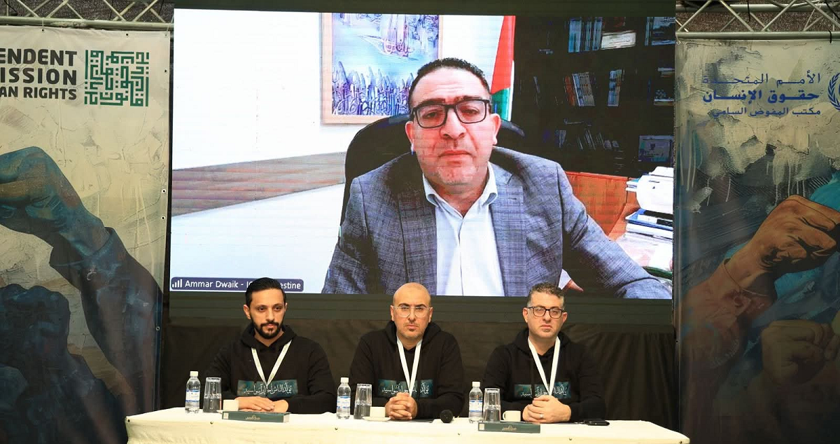 الهيئة المستقلة تطلق الملتقى الشبابي الثاني لمدافعي حقوق الإنسان